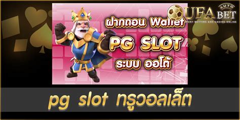 baccaratgame16 สล็อต ปั่น slot เติมทรูวอลเลทรับโค้ดเครดิตฟรี.